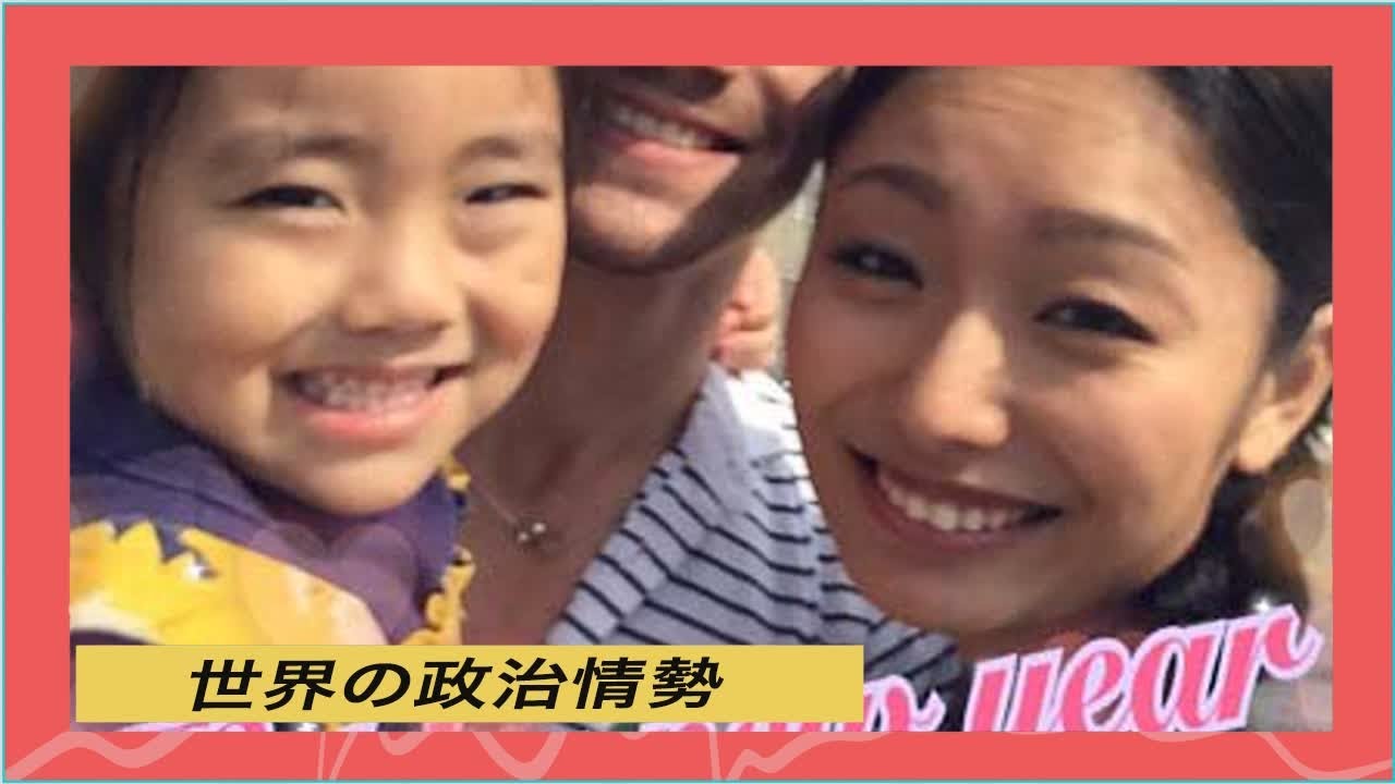 世界の政治情勢|安藤美姫が長女・ひまわりちゃんの顔出し解禁の理由…有吉ゼミ出演で反響、芸能界デビューも視野か。画像あり
