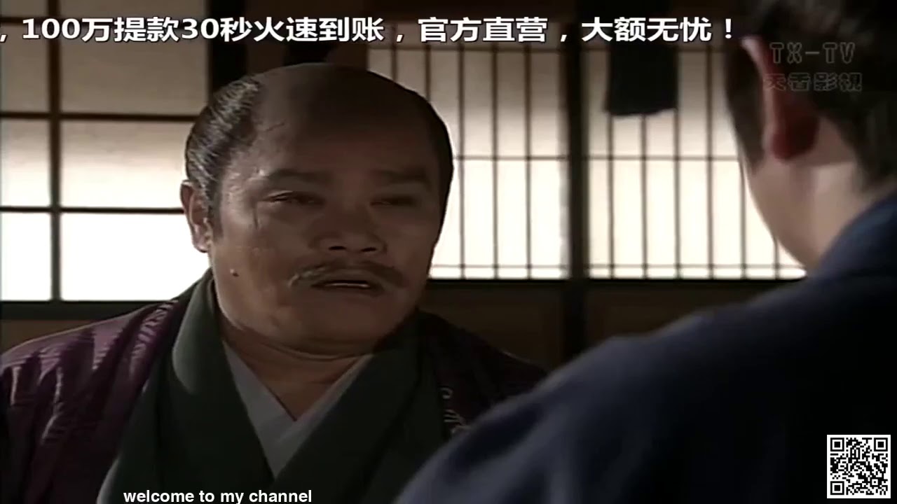 大河ドラマ 葵徳川三代 Aoi Tokugawa Sandai《 第47集》 ★ TVシリーズ 大河ドラマ 葵徳川三代 Aoi Tokugawa Sandai《 第47集》 ★ TVシリーズ