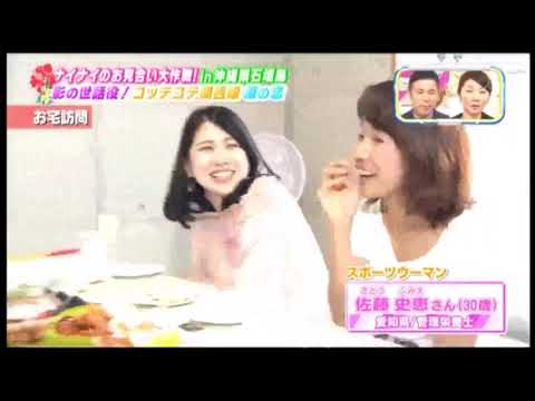 ナイナイのお見合い大作戦  岡村隆史が石垣島へ！女性応募総数844通！ 2