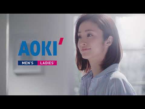 【AOKI】上戸彩さん出演 洗えるスーツ(30秒) 【AOKI】上戸彩さん出演 洗えるスーツ(30秒)