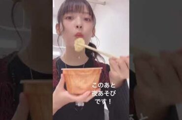 Sumire Uesaka (上坂すみれ) 14/10/2020