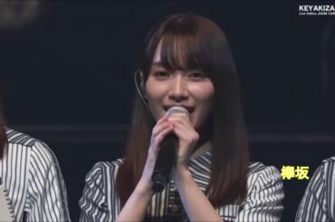 欅坂46　ライブ配信　二人セゾン　live　時間が余ったのでオマケ