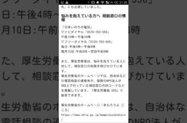 【ラキタマNEWS】俳優･竹内結子(40)死去