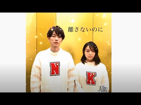 佐藤健✖︎上白石萌音 二人の永遠の愛についての映画を有望な視聴者は非常に興味深いです