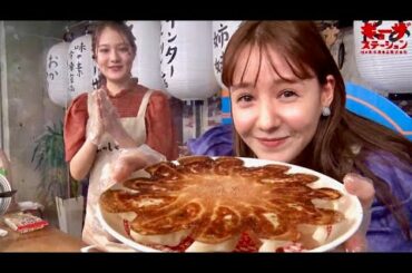 トリンドル玲奈&トリンドル瑠奈、彼氏に作りたい一品は「ギョーザ」?!味の素冷凍食品「ギョーザステーション」