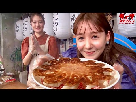 トリンドル玲奈&トリンドル瑠奈、彼氏に作りたい一品は「ギョーザ」?!味の素冷凍食品「ギョーザステーション」 トリンドル玲奈&トリンドル瑠奈、彼氏に作りたい一品は「ギョーザ」?!味の素冷凍食品「ギョーザステーション」