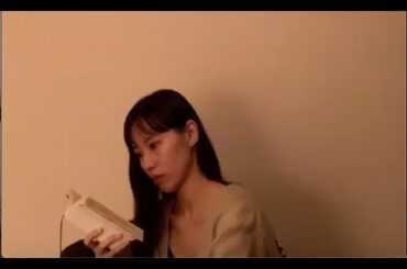 戸田恵梨香 さん 静かに本を読み時に涙ぐむインスタライブ 2020/10/14 Instagram Live  ERIKA TODA