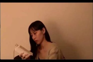 戸田恵梨香 さん 静かに本を読み時に涙ぐむインスタライブ 20201014 Instagram Live  ERIKA TODA♥ Must Watch