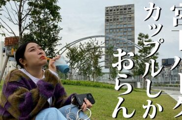 【丸山礼のチル散歩 #10】ミヤシタパークで土屋太鳳ちゃん！？日本限定のスムージーを楽しむ in 「ミヤシタパーク・Jamba」