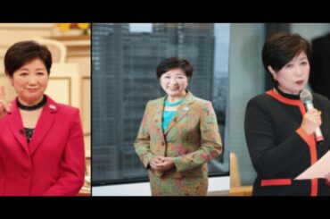 小池百合子Beautyスライドショー４７♪祈り