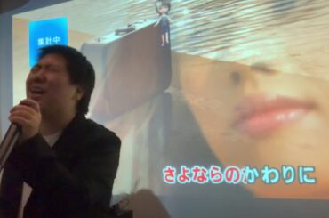 【19歳】さよならの向う側/山口百恵　カラオケで歌ってみた