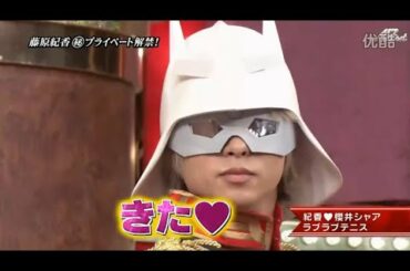 #119ひみつの岚ちゃん！110210 藤原紀香! 排行赛马 VIP ROOM 超清 ★ 2011年秘密岚合集