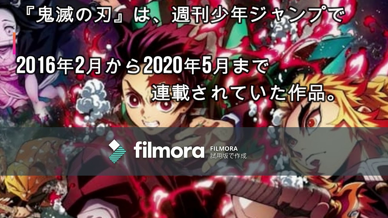 劇場版「鬼滅の刃」無限列車編が公開！　「ラストシーンボロ泣き」「煉獄さんもっと好きになった」など絶賛の声が相次ぐ