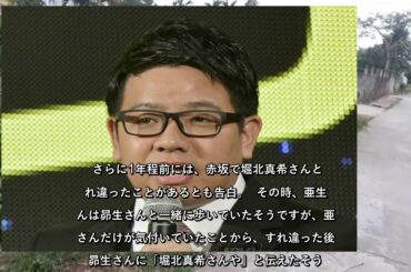 ✅  ダウンタウンの浜田雅功さんと松本人志さんがMCを務める『ダウンタウンDX』（日本テレビ系）。10月15日放送の『秘密のケンミンSHOW極&ダウンタウンDX超豪華合体スペシャル』では、芸能人による