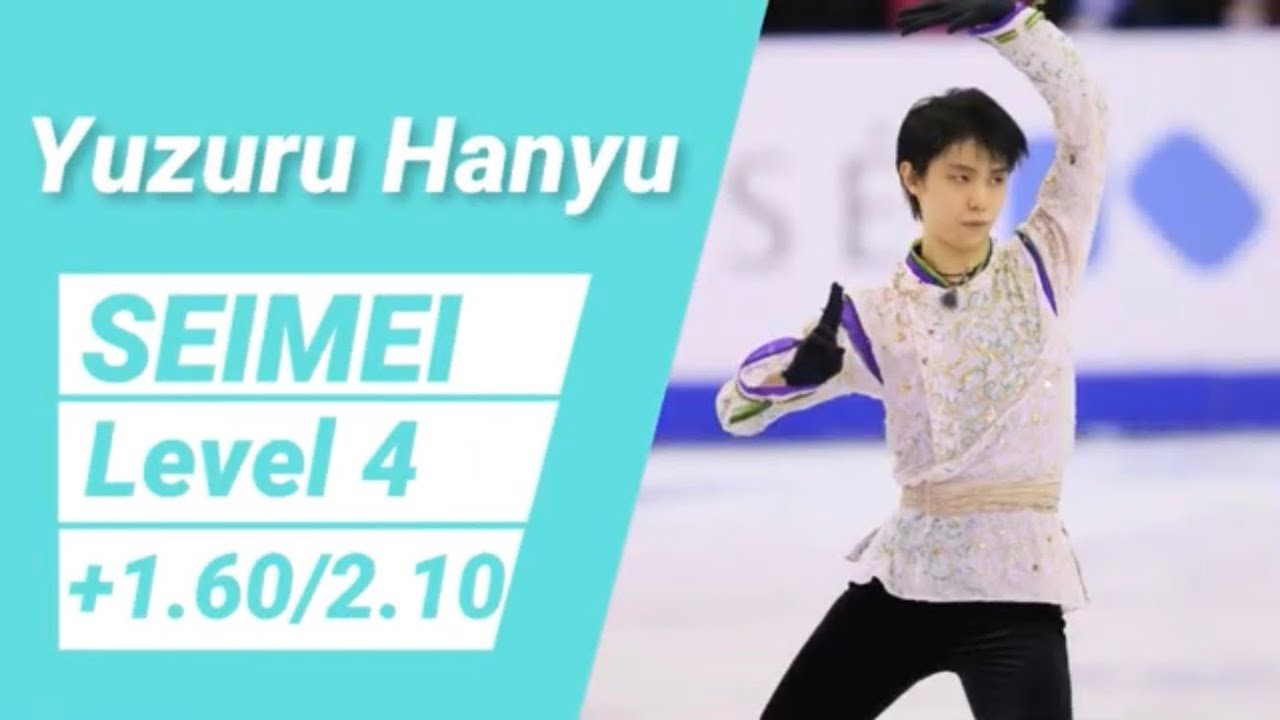 【ステップ解説】羽生結弦 「SEIMEI」 NHK杯 2015 FS 【ステップ解説】羽生結弦 「SEIMEI」 NHK杯 2015 FS