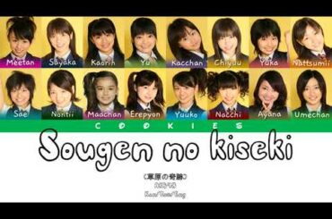 AKB48 - Sougen no Kiseki (草原の奇跡) (Kan/Rom/Eng Color Coded Lyrics)