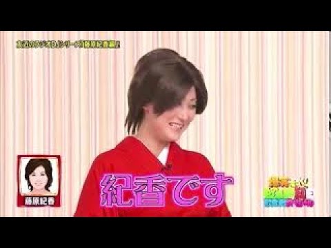 爆笑そっくりものまね紅白歌合戦 SP(優木まおみ ダブルネーム・いきものがかり VS 友近・藤原紀香) 爆笑そっくりものまね紅白歌合戦 SP(優木まおみ ダブルネーム・いきものがかり VS 友近・藤原紀香)
