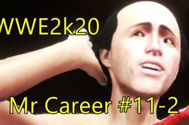 【WWE2K20】「My Career #11-2」今田美桜さんと江頭2：50さんをモデルにしたキャラで始めました❣+宣伝❤