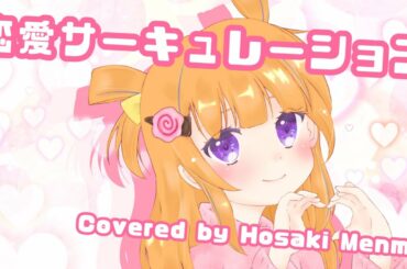 化物語 花澤香菜 キャラソン 化物語 花澤香菜 キャラソン