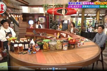 おかべろ 2020年10月17日 真矢ミキ、クビ宣告！挫折を激白 FULL SHOW