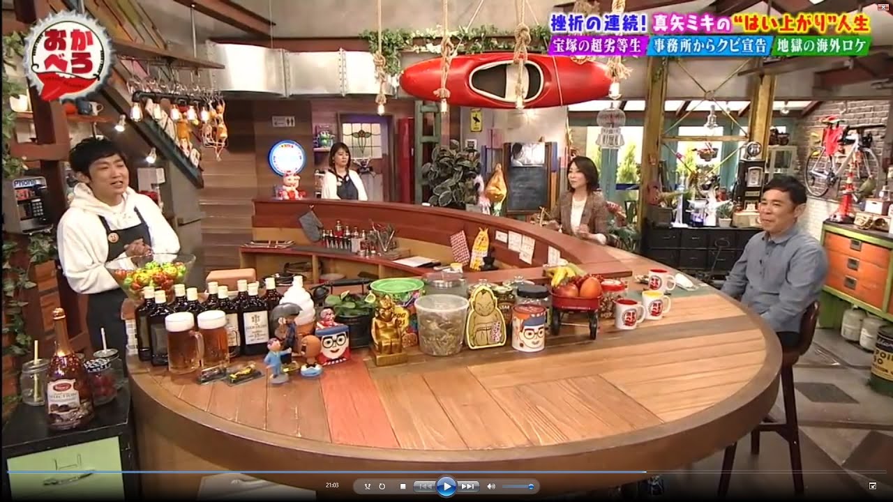 おかべろ 2020年10月17日 真矢ミキ、クビ宣告!挫折を激白 FULL SHOW おかべろ 2020年10月17日 真矢ミキ、クビ宣告!挫折を激白 FULL SHOW