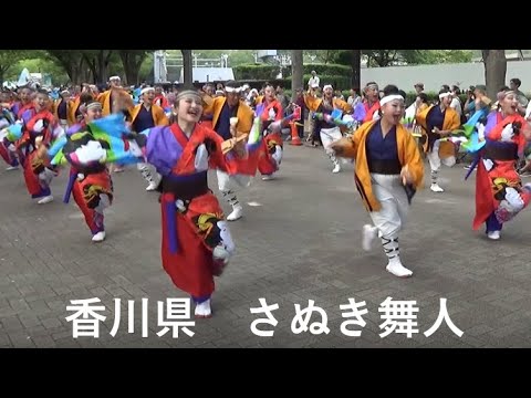 【イベント】香川県　さぬき舞人★