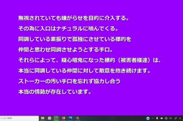 【言論弾圧関連】「竹内結子様の亡くなられたことをホリエモンの動画で知って」②2020年10月05日