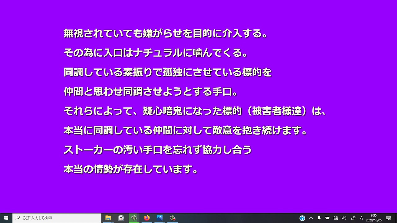 【言論弾圧関連】「竹内結子様の亡くなられたことをホリエモンの動画で知って」②2020年10月05日 【言論弾圧関連】「竹内結子様の亡くなられたことをホリエモンの動画で知って」②2020年10月05日
