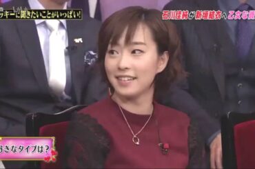 しゃべくり007 新垣結衣が配偶者選抜基準を大胆に発表！ すばらしい、両方あります Cut