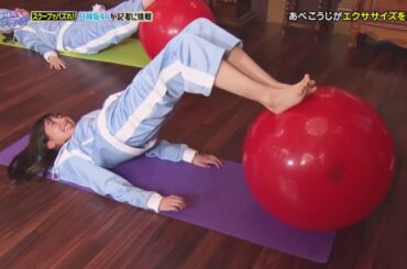 ひなちょい ! 日向坂46 お 尻 と 太もも の 裏 の 筋肉 に 効果 的