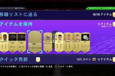 ひっそりと緊急事態宣言発令