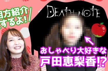 【ご報告】戸田恵梨香さん似の相方を紹介します &「ズボラOLの成長日記」スタート！