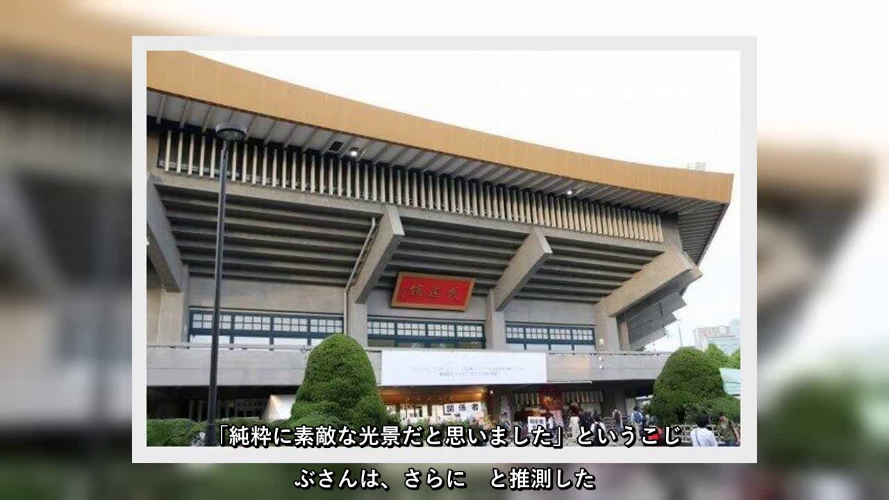 ✅  山口百恵さん引退から40年、アイドルファン心理はどう変わったか　「友和さんと末長くお幸せに」美しき横断幕に思う