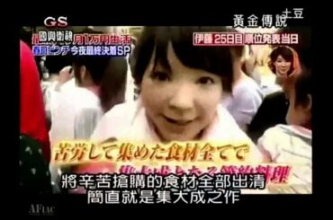 オードリー春日最後の戦い 「春日 俊彰 vs 田村裕 vs 伊藤沙織」1ヵ月1万円生活 PART 6