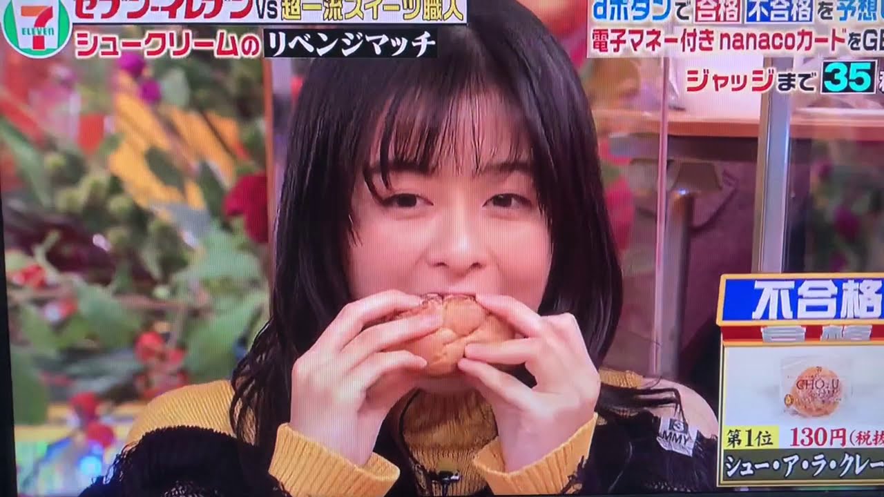 「美味しい！」 森七菜