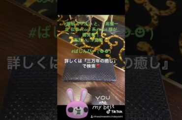 #睡眠 が#浅い と、#高橋一生 似の#cool 系#mild 様が御見参！