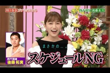 行列のできる法律相談所 2020年10月18日 FULL