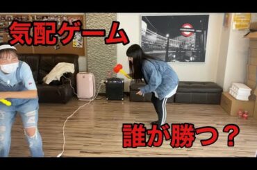 「気配ゲーム　誰が勝つ？」Monster Cat's MISAKI NANAMI RIE COCONANASPROUT Production ダンスヴォーカル
