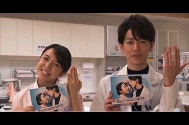 HD【TAKEMONE 上白石萌音&佐藤健】320 Little Birds 甘い愛