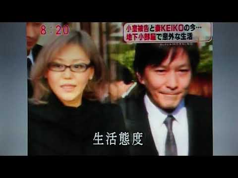 小室哲哉被告 第2回公判 6億円を肩代わりした松浦氏とは？(2009年3月)
