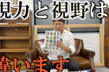 今平や錦織圭のフロリダIMGアカデミー必須科目！ 視野に刺激を入れるとパッティングやショットが上手くなる！ビジョントレーニング！ボクシング村田 諒太さんもやってる！＃ヨコシンゴルフレッスン