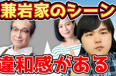 【危険なビーナス】2話考察！謎伏線まとめ！伯朗(妻夫木聡)と楓(吉高由里子)が得た情報！