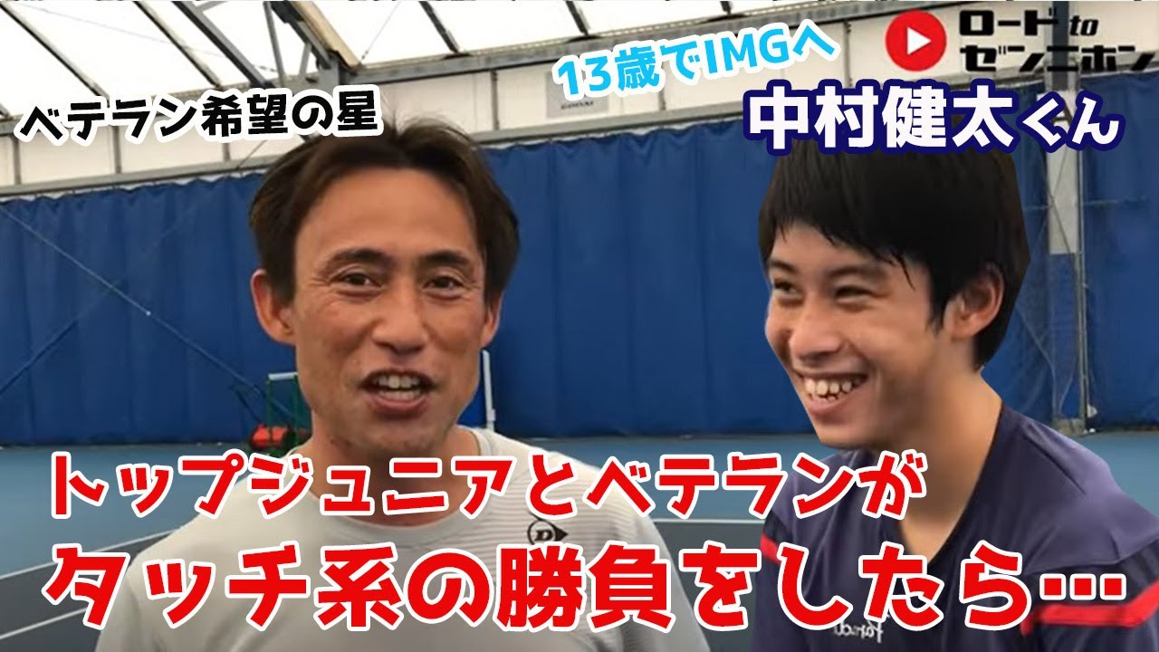 【番外編】タッチショット対決｜中村健太選手vs加藤季温プロ～日本一の証明～｜フットワーク｜kentanakamura｜ロードtoゼンニホン