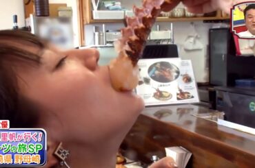 吉岡里帆が伊勢海老を食べる動画に音をつけただけの動画