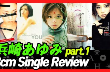 浜崎あゆみ 「8cm Singles」 Review part 1_シングル レビュ