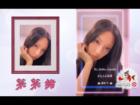 「七人秘書」菜々緒20201013ins~