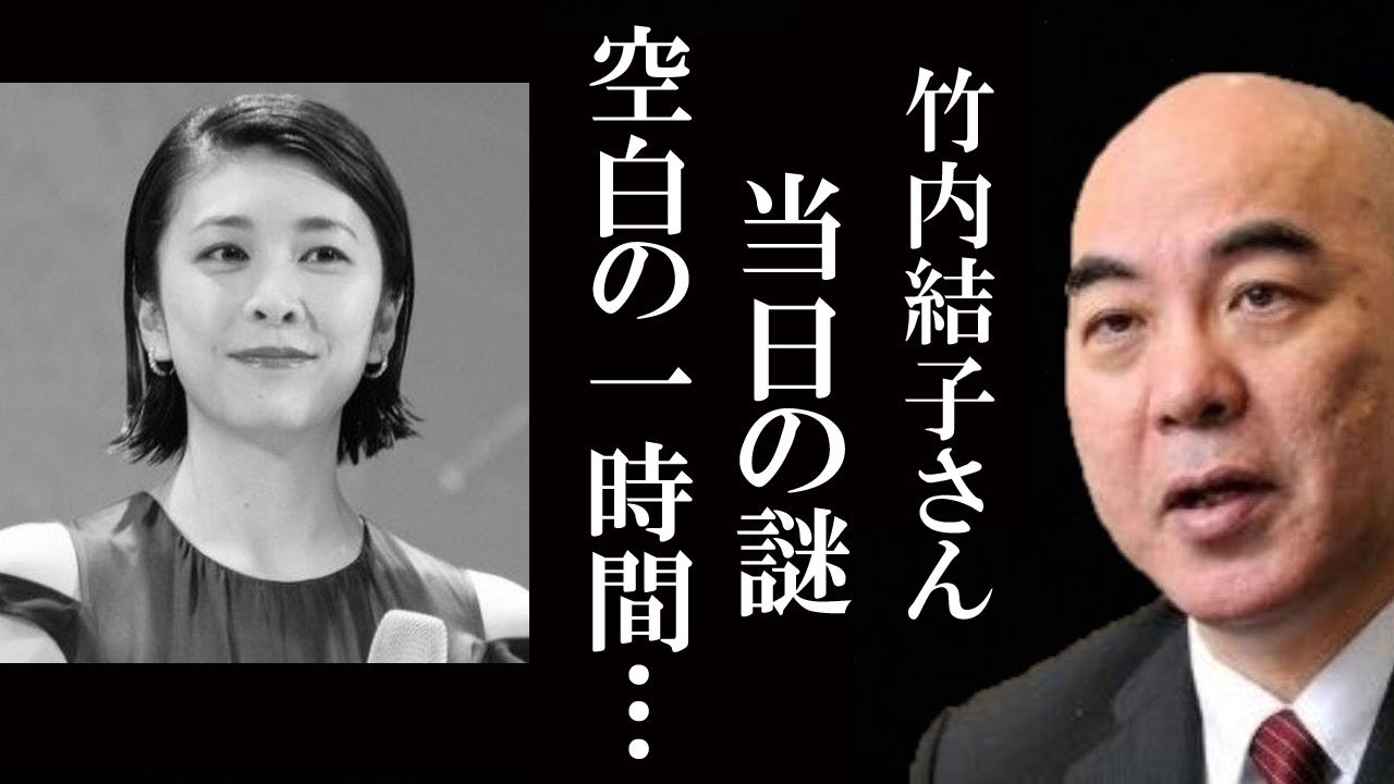竹内結子さん 旦那さんである中林大樹が語った決意に 年10月日 Yayafa 竹内結子さん 旦那さんである中林大樹が語った決意に 年10月日 Yayafa