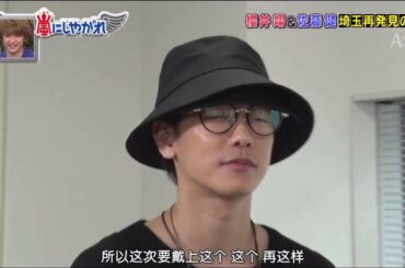 【佐藤健】💗愛のサイクル💗（彼はとてもかわいいです!!!ビープビープ