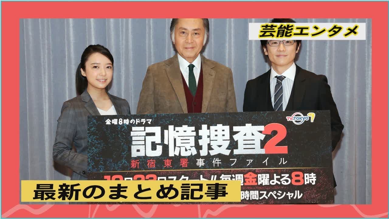 上白石萌音「若手の義務は成長すること」意気込み語る＜記憶捜査2＞
