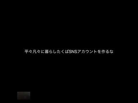 伊藤詩織氏をSNSで風刺画により誹謗中傷したとしたはすみとしこ氏提訴について　有名になりたい人はRTをいっぱいすればいいのかもしれない